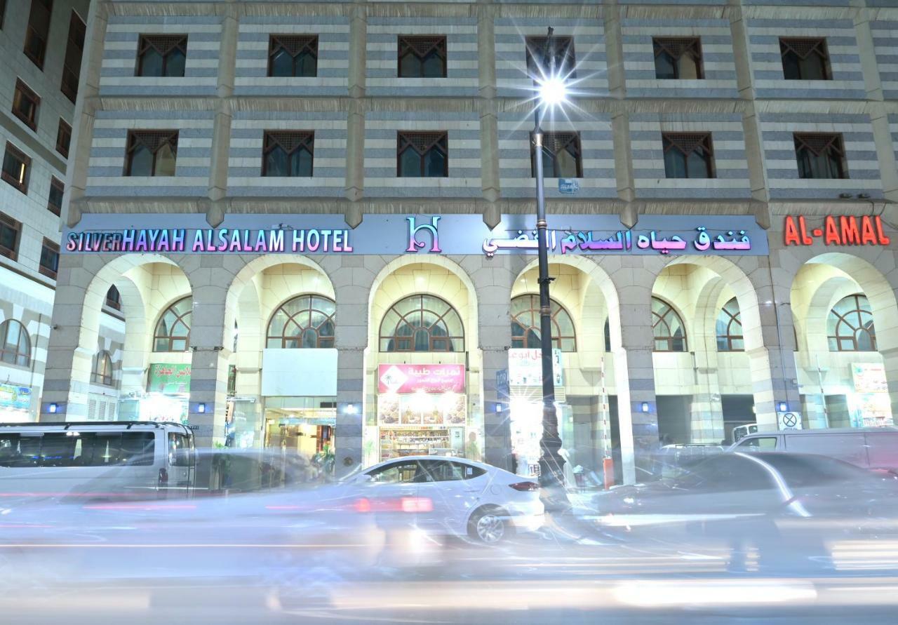 Hayah Salam Silver Hotel 麦地那 外观 照片